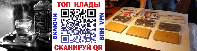 Купить наркотики сайты Южноуральск Амфетамин Меф ГАШИШ
