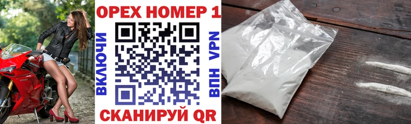 kraken маркетплейс  Южноуральск  Cocaine Перу 
