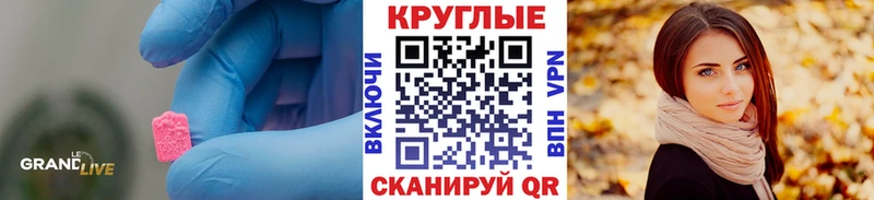 Ecstasy Дубай Южноуральск