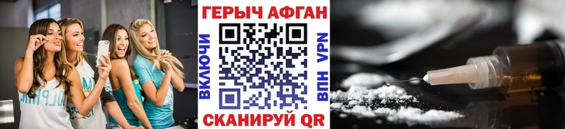 где можно купить наркотик  Южноуральск  ГЕРОИН афганец 