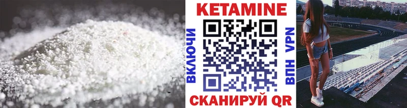 Кетамин ketamine  кракен tor  нарко площадка как зайти  где можно купить наркотик  Южноуральск 