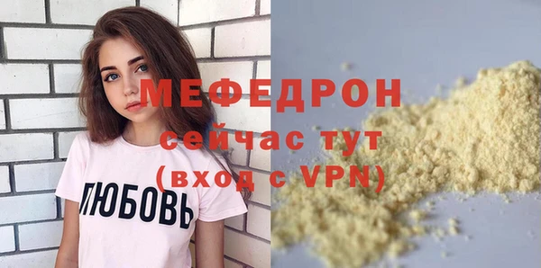 MDMA Белоозёрский