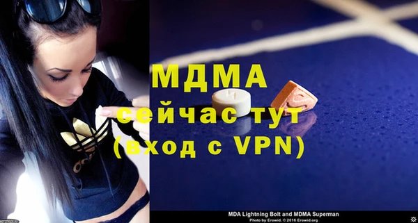 MDMA Белоозёрский