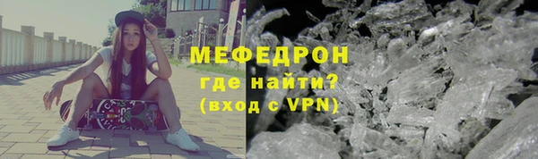 амф Беломорск