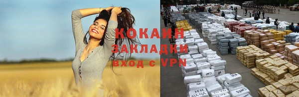 альфа пвп VHQ Богородицк