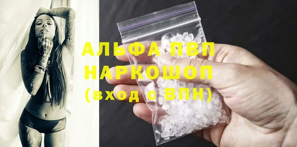 амф Беломорск