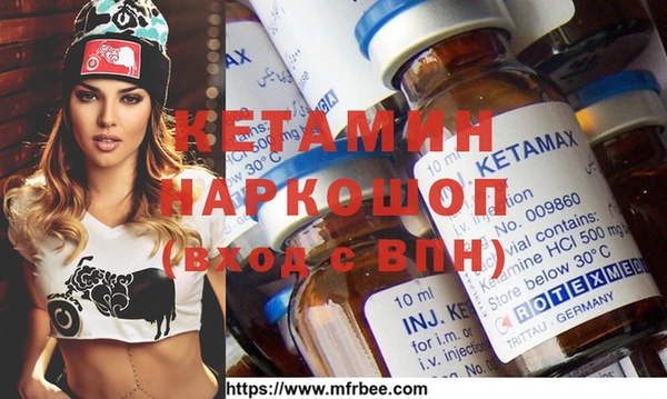 альфа пвп VHQ Богородицк
