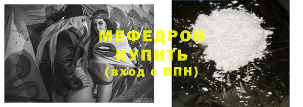 дживик Богородск