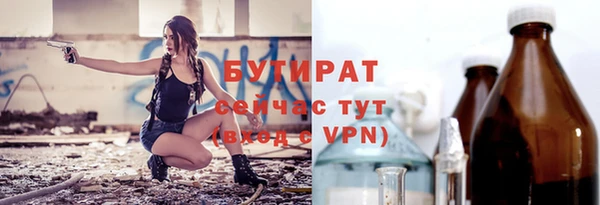 MDMA Белоозёрский
