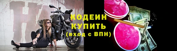 альфа пвп VHQ Богородицк