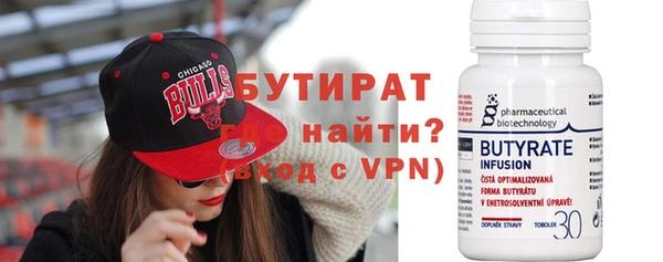 альфа пвп VHQ Богородицк