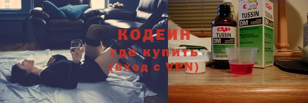 альфа пвп VHQ Богородицк