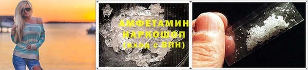 амф Беломорск