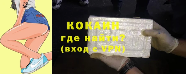 МДМА Белокуриха