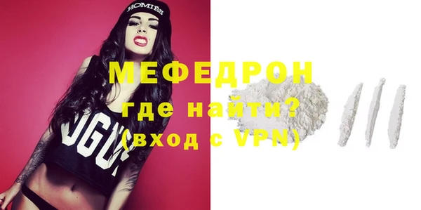 альфа пвп VHQ Богородицк