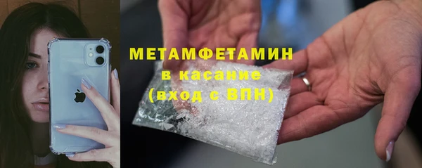 дживик Богородск