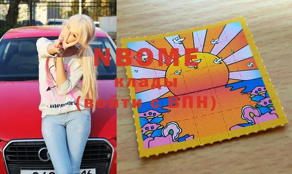 альфа пвп VHQ Богородицк