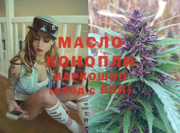 МДМА Белокуриха