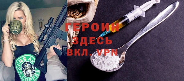 МДМА Белокуриха