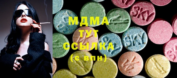 МДМА Белокуриха