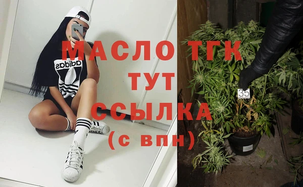 MDMA Белоозёрский