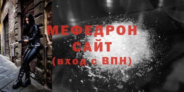 альфа пвп VHQ Богородицк