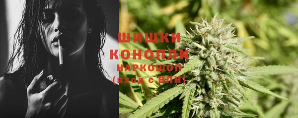 альфа пвп VHQ Богородицк