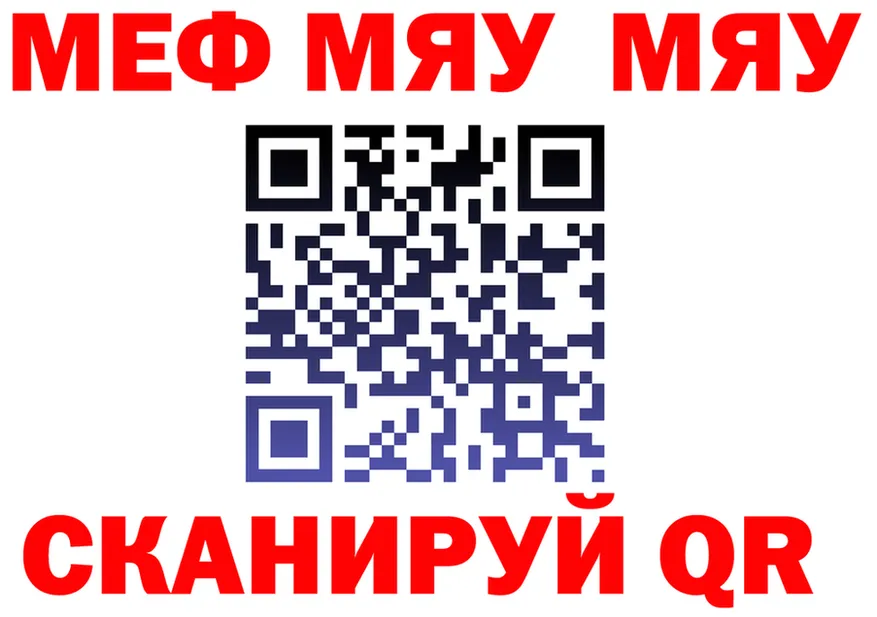 АМФ 98% ССЫЛКА площадка МЕГА Южноуральск
