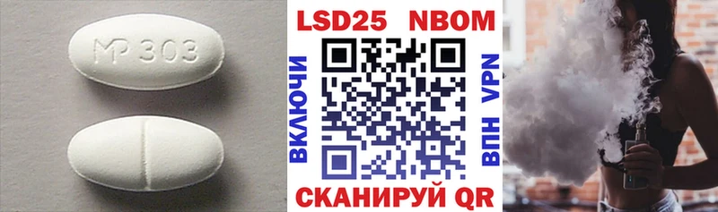 закладка  Южноуральск  LSD-25 экстази кислота 