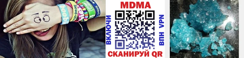 продажа наркотиков  Южноуральск  MDMA Molly 