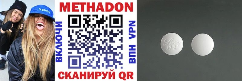 МЕТАДОН белоснежный  Южноуральск 