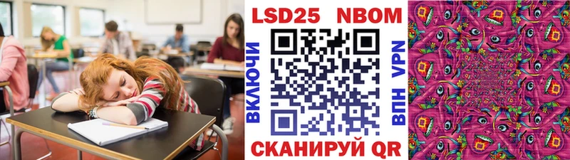 Марки NBOMe 1,5мг  где купить наркоту  Южноуральск 