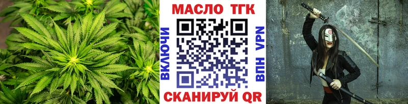 OMG рабочий сайт  наркотики  Южноуральск  ТГК вейп с тгк 
