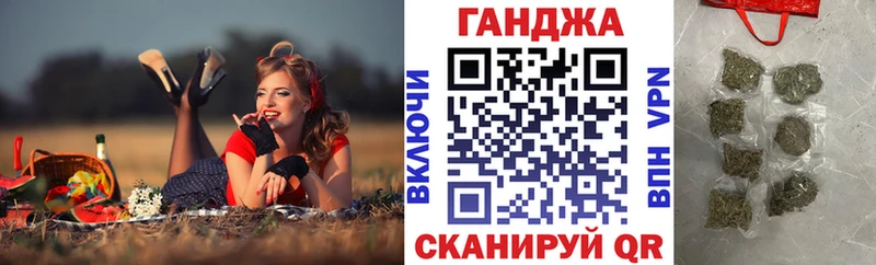 дарнет шоп  Южноуральск  МАРИХУАНА Bruce Banner 